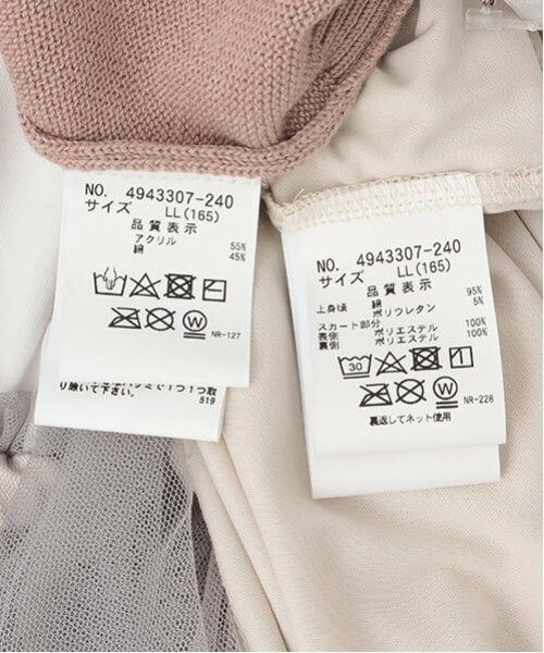 pom ponette junior / ポンポネット ジュニア カーディガン・ボレロ | セーラーカーディガンチュールワンピースセット | 詳細17