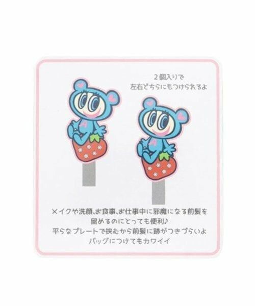 pom ponette junior / ポンポネット ジュニア ヘアピン | ナカムラくん 前髪クリップ | 詳細4