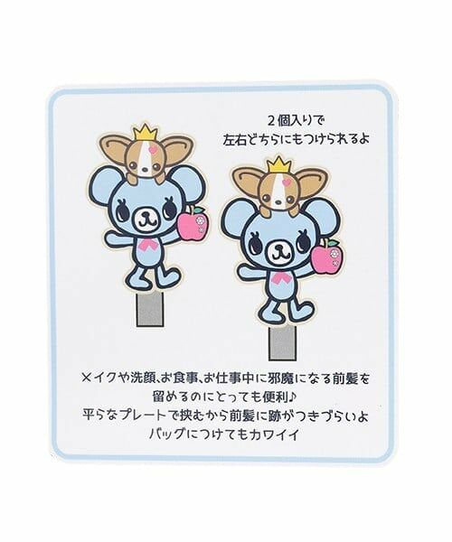 pom ponette junior / ポンポネット ジュニア ヘアピン | ミントくん 前髪クリップ | 詳細4