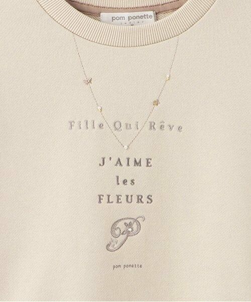 pom ponette junior / ポンポネット ジュニア スウェット | ネックレスロゴトップス | 詳細3