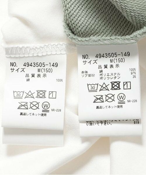 pom ponette junior / ポンポネット ジュニア スウェット | ハーフZIP+ロンTセット | 詳細14