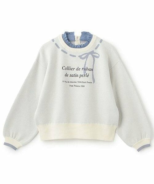 pom ponette junior / ポンポネット ジュニア ニット・セーター | リボンジャガードフリル衿ニット（アイボリー）