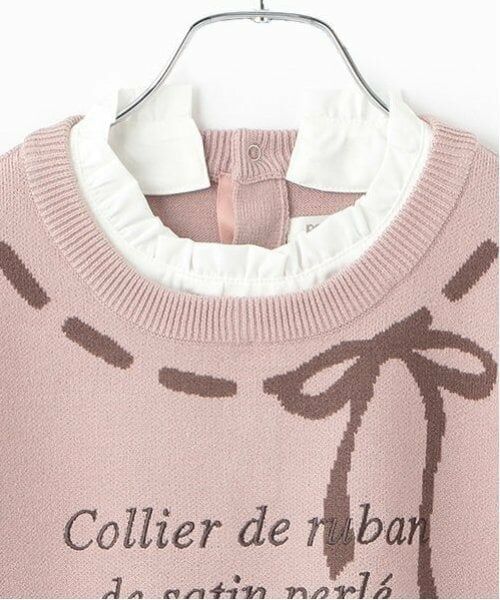 pom ponette junior / ポンポネット ジュニア ニット・セーター | リボンジャガードフリル衿ニット | 詳細6