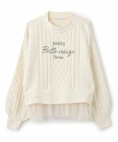 pom ponette junior / ポンポネット ジュニア ニット・セーター | 2WAYヘムチュールモールニット | 詳細9