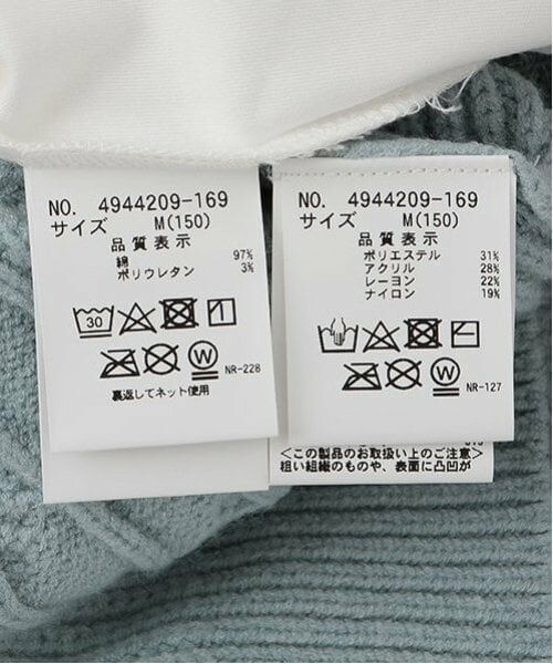 pom ponette junior / ポンポネット ジュニア カーディガン・ボレロ | レースアップZIPニットカーデセット | 詳細13