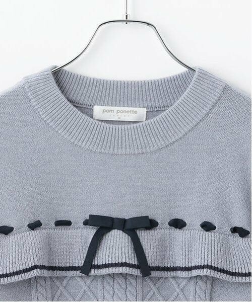 pom ponette junior / ポンポネット ジュニア ニット・セーター | リボンフリルニット | 詳細3
