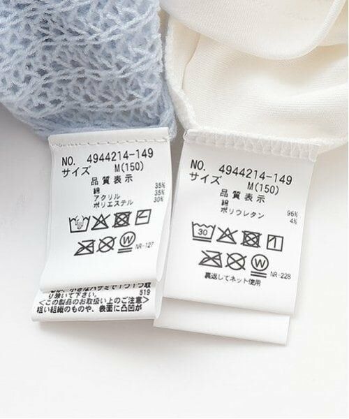 pom ponette junior / ポンポネット ジュニア ニット・セーター | メッシュ編みニット＋ロンTセット | 詳細24