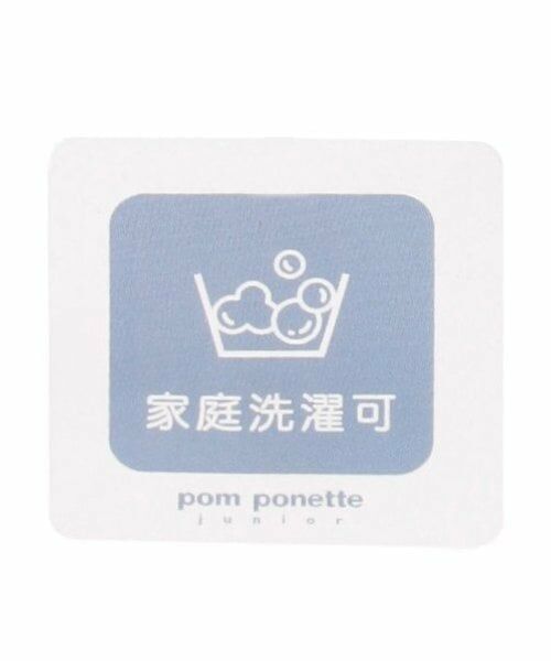 pom ponette junior / ポンポネット ジュニア その他アウター | 【撥水】【家庭洗濯可】Aラインダウンコート | 詳細19