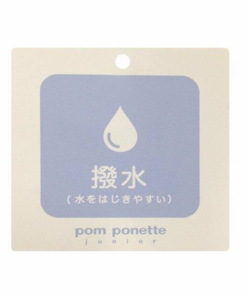 pom ponette junior / ポンポネット ジュニア その他アウター | 【撥水】【家庭洗濯可】Aラインダウンコート | 詳細20