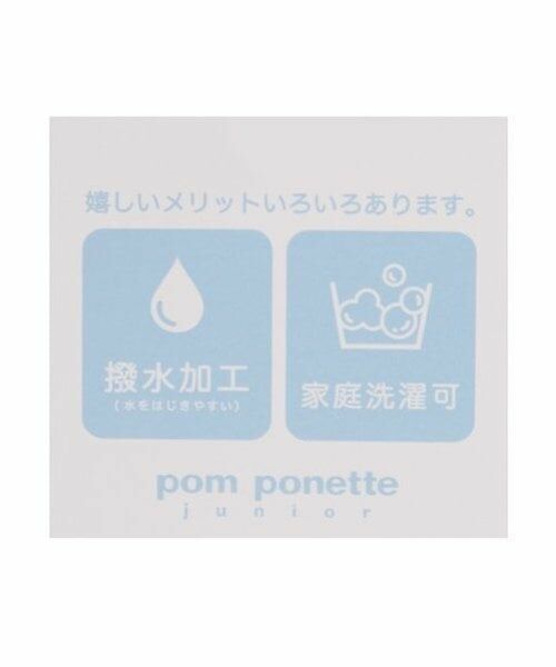 pom ponette junior / ポンポネット ジュニア ブルゾン | 【撥水】【家庭洗濯可】スタンドカラーブルゾン | 詳細13