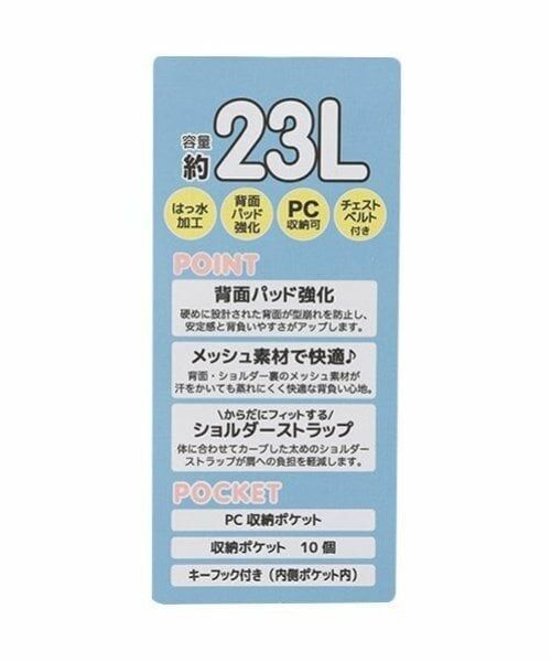 pom ponette junior / ポンポネット ジュニア リュック・バックパック | 丸型ポーチ付スクールリュック | 詳細19
