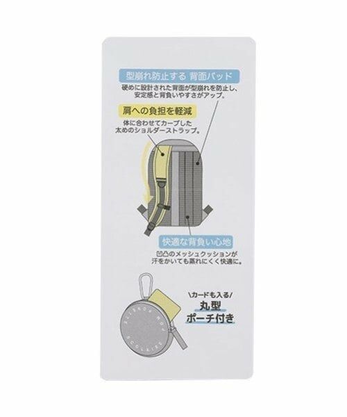 pom ponette junior / ポンポネット ジュニア リュック・バックパック | 丸型ポーチ付スクールリュック | 詳細20