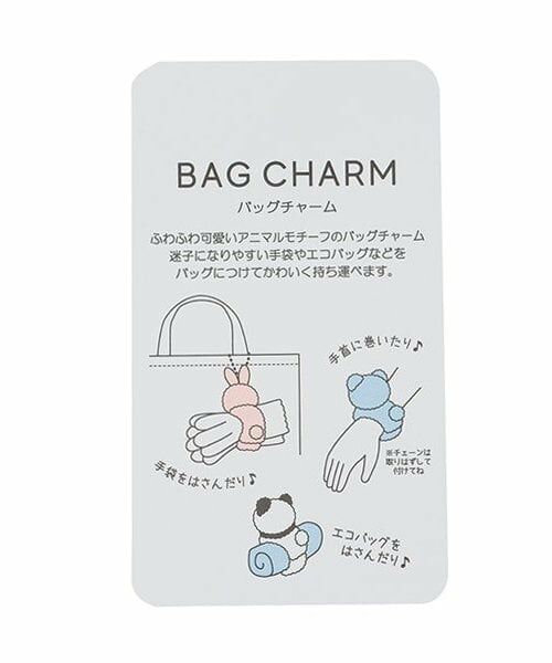 pom ponette junior / ポンポネット ジュニア チャーム | 三毛猫&柴犬チャーム | 詳細10