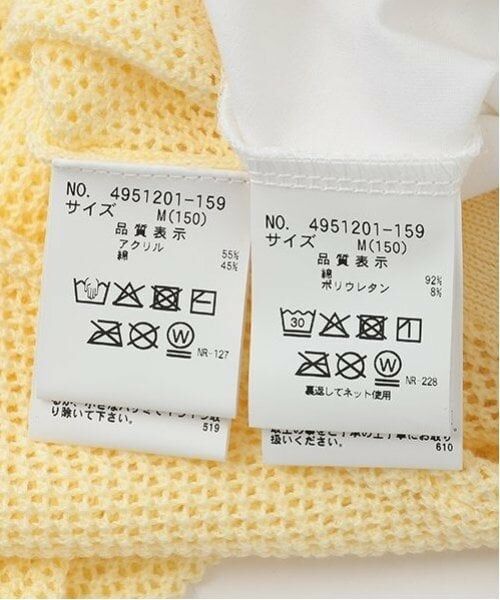 pom ponette junior / ポンポネット ジュニア カーディガン・ボレロ | 【Cuugal掲載】メッシュニットカーディガンロンTセット | 詳細19