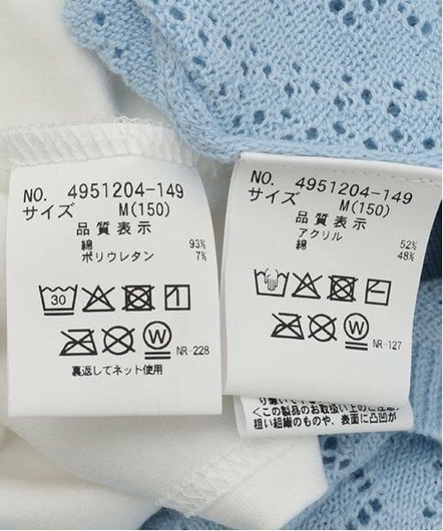 pom ponette junior / ポンポネット ジュニア カーディガン・ボレロ | 透かし編みカーデ＋Tブラウスセット | 詳細22