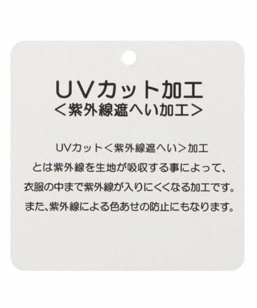 pom ponette junior / ポンポネット ジュニア パーカー | 【UVカット】シアーボーダージップパーカ | 詳細14