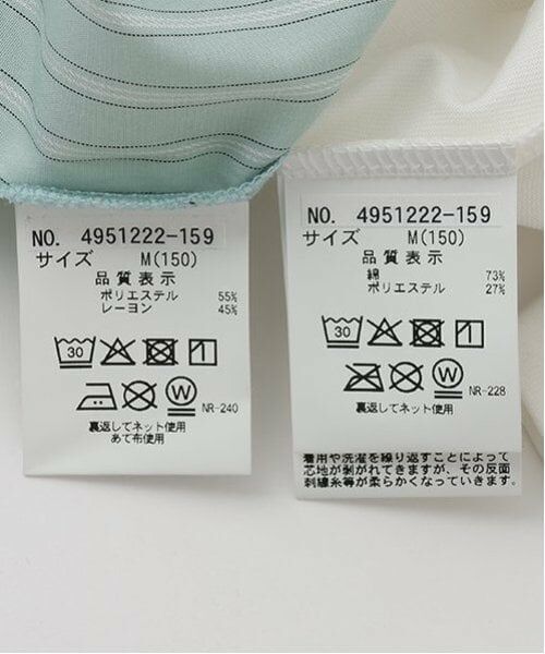 pom ponette junior / ポンポネット ジュニア シャツ・ブラウス | 長袖シャツパーカ＋ロンTセット | 詳細24