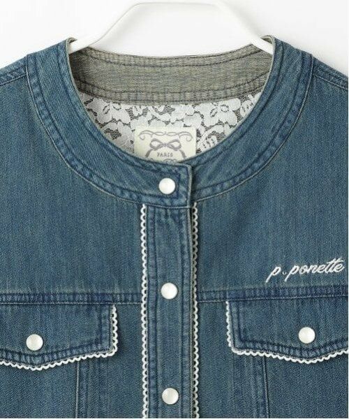 pom ponette junior / ポンポネット ジュニア ブルゾン | ノーカラーデニムジャケット | 詳細10