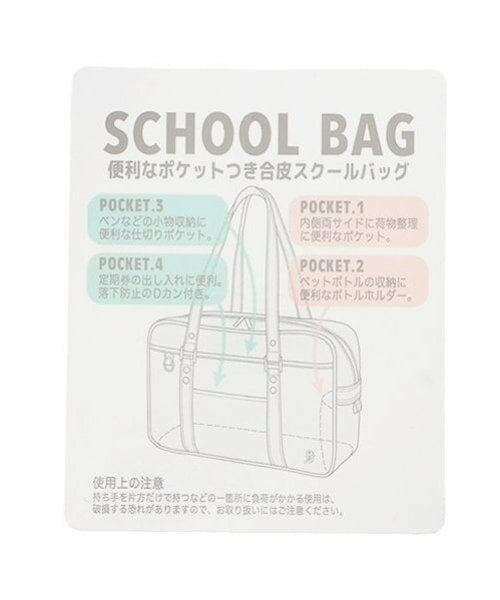 pom ponette junior / ポンポネット ジュニア ショルダーバッグ | 合皮スクールバッグ | 詳細17