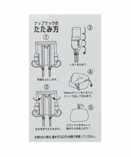 pom ponette junior / ポンポネット ジュニア リュック・バックパック | 【撥水】軽量ナップサック | 詳細16