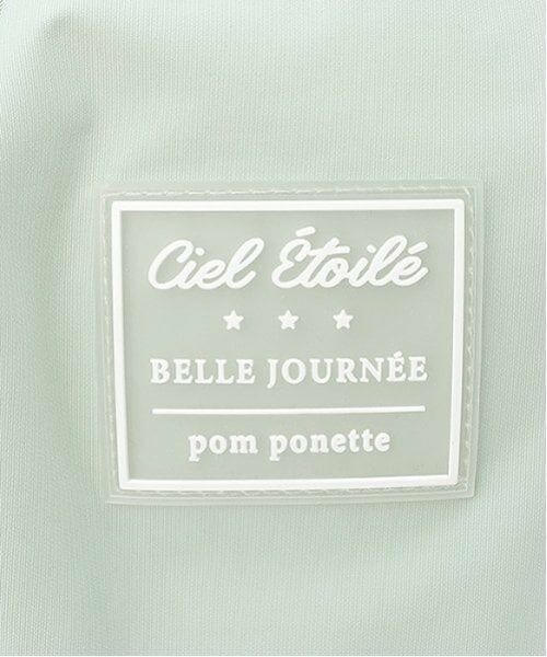 pom ponette junior / ポンポネット ジュニア リュック・バックパック | 【撥水】軽量ナップサック | 詳細2