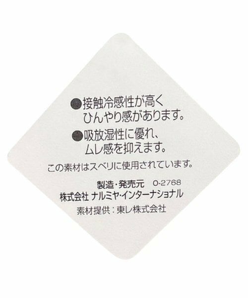 pom ponette junior / ポンポネット ジュニア キャップ | ロゴ刺しゅうメッシュCAP | 詳細21