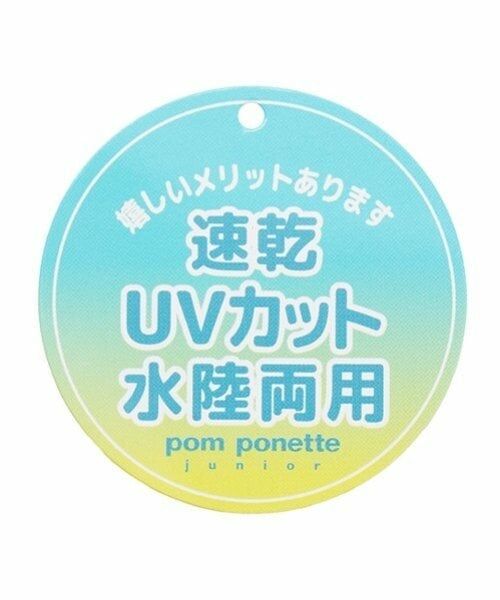 pom ponette junior / ポンポネット ジュニア ショート・ハーフ・半端丈パンツ | 【GOOD PRICE】【水陸両用/速乾/UV】イージータフタショーパン | 詳細29