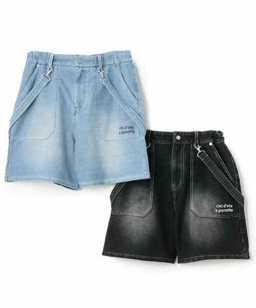 pom ponette junior / ポンポネット ジュニア ショート・ハーフ・半端丈パンツ | 【のびのび】サスペンダー風カットデニムショーパン | 詳細12