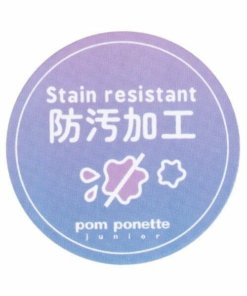 pom ponette junior / ポンポネット ジュニア Tシャツ | 【ニコ☆プチ掲載】【防汚加工】ラグランTシャツ | 詳細19