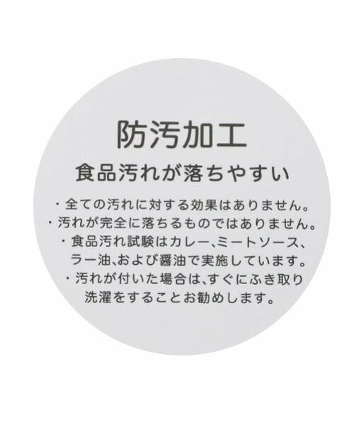 pom ponette junior / ポンポネット ジュニア Tシャツ | 【防汚加工】かすれロゴTシャツ | 詳細12