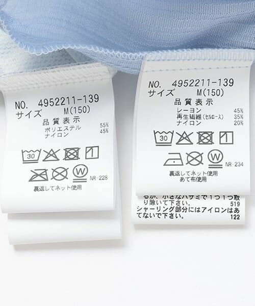 pom ponette junior / ポンポネット ジュニア シャツ・ブラウス | ショルダーリボンブラウスセット | 詳細12