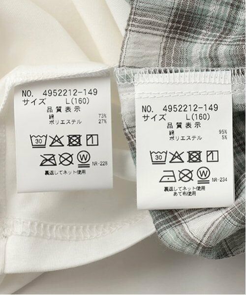 pom ponette junior / ポンポネット ジュニア その他トップス | 【機能素材】チェックビスチェ＋Tシャツセット | 詳細13