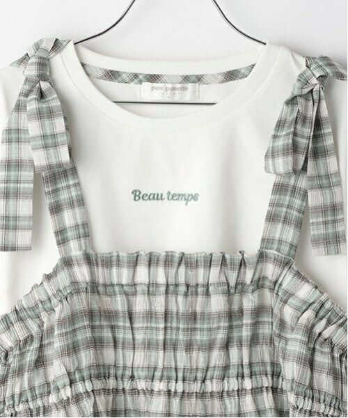 pom ponette junior / ポンポネット ジュニア その他トップス | 【機能素材】チェックビスチェ＋Tシャツセット | 詳細3