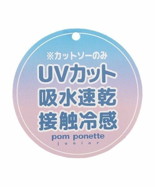 pom ponette junior / ポンポネット ジュニア ミニ丈・ひざ丈ワンピース | 【Cuugal掲載】【接触冷感/撥水/UVカット】ドッキングカーゴワンピース | 詳細22