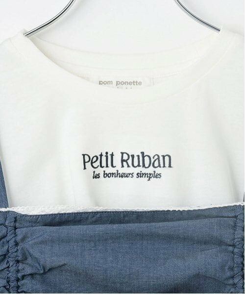 pom ponette junior / ポンポネット ジュニア ミニ丈・ひざ丈ワンピース | 【Cuugal掲載】キャミワンピース＋Tシャツセット | 詳細3