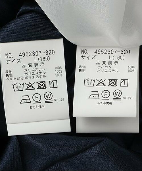 pom ponette junior / ポンポネット ジュニア ミニ丈・ひざ丈ワンピース | パニエつきノースリーブドレス | 詳細15