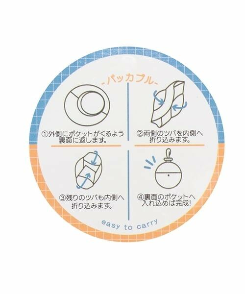 pom ponette junior / ポンポネット ジュニア ハット | 【撥水】【UV】パッカブルハット | 詳細12