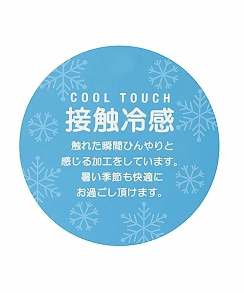 pom ponette junior / ポンポネット ジュニア ミニ・ひざ丈スカート | 【接触冷感】タックスカート×インパンセット | 詳細14