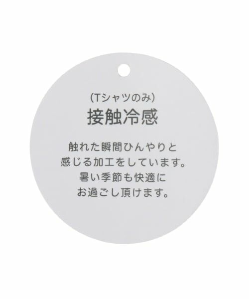 pom ponette junior / ポンポネット ジュニア Tシャツ | 【接触冷感】レースワッペンプル×チュールTシャツ | 詳細16