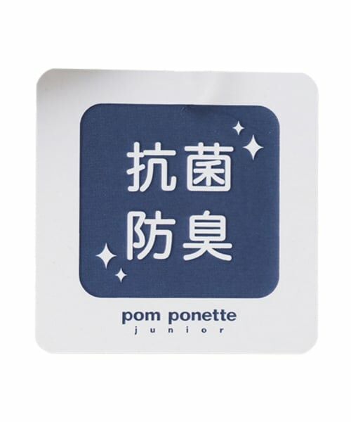 pom ponette junior / ポンポネット ジュニア キャミソール・チューブトップ | 【接触冷感】【抗菌】カップつきタンクトップ | 詳細13