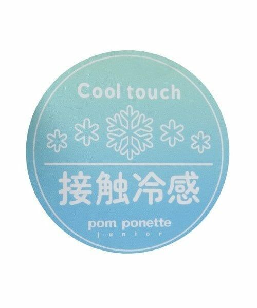 pom ponette junior / ポンポネット ジュニア パーカー | 【接触冷感】シアーシャツパーカセット | 詳細15