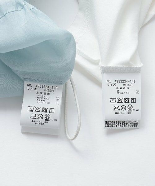 pom ponette junior / ポンポネット ジュニア パーカー | 【接触冷感】シアーシャツパーカセット | 詳細16