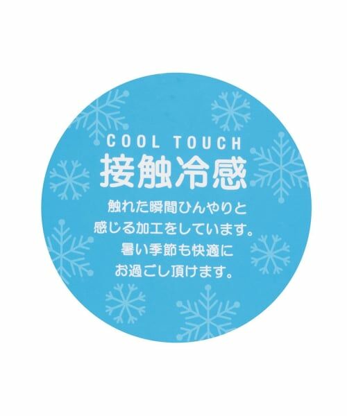 pom ponette junior / ポンポネット ジュニア ミニ丈・ひざ丈ワンピース | 【PEANUTS】【接触冷感】ドッキングカットワンピース | 詳細12