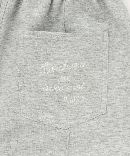 pom ponette junior / ポンポネット ジュニア その他パンツ | 裏起毛ダンボールスウェットパンツ | 詳細9