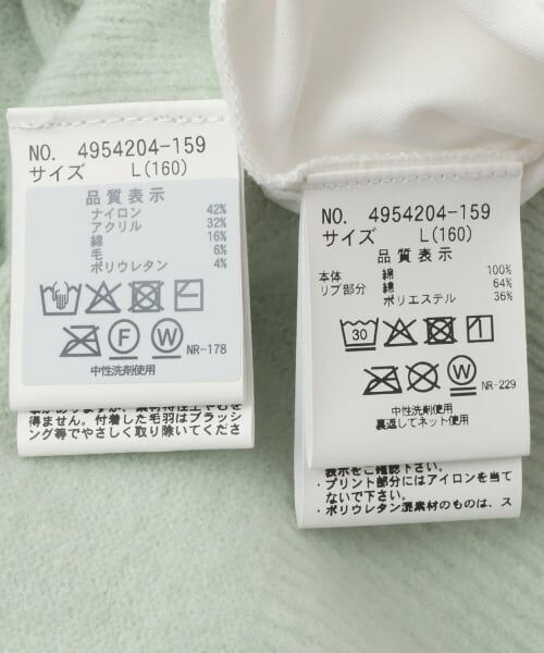 pom ponette junior / ポンポネット ジュニア その他トップス | 【130cmあり】ZIPニットベスト×ロンTセット | 詳細11