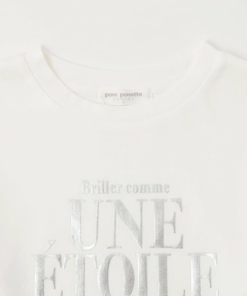 pom ponette junior / ポンポネット ジュニア その他トップス | 【130cmあり】ZIPニットベスト×ロンTセット | 詳細7