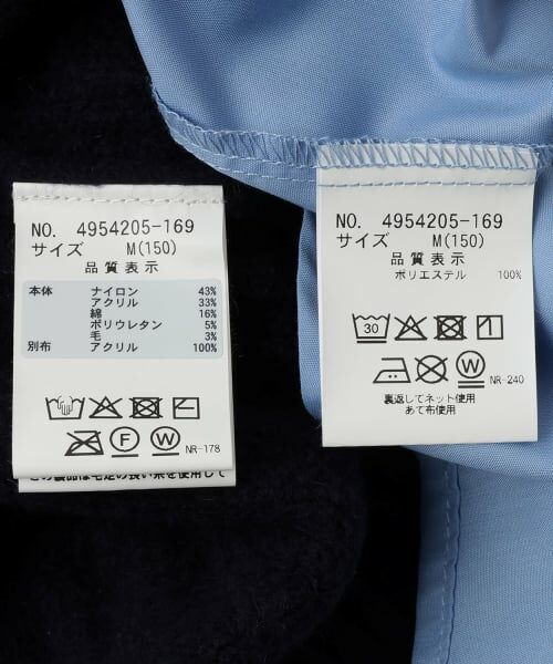 pom ponette junior / ポンポネット ジュニア ニット・セーター | 多釦カーデ＋シャツセット | 詳細11