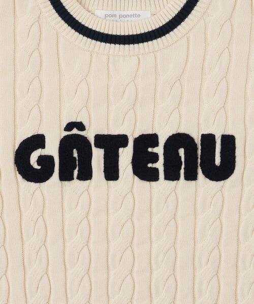 pom ponette junior / ポンポネット ジュニア ニット・セーター | 【130cmあり】サガラロゴケーブルニット | 詳細2
