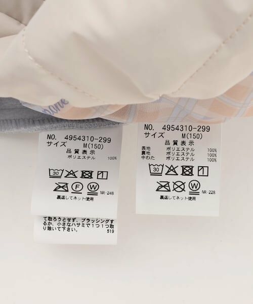 pom ponette junior / ポンポネット ジュニア その他アウター | 【130cmあり】【3WAY】ライナーつきステンカラーコート | 詳細14