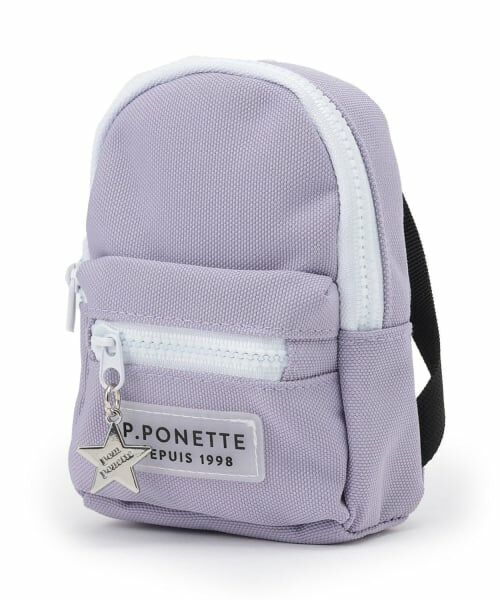 pom ponette junior / ポンポネット ジュニア チャーム | ミニチュアリュックチャーム（ラベンダー）